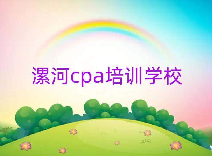 cpaѵ