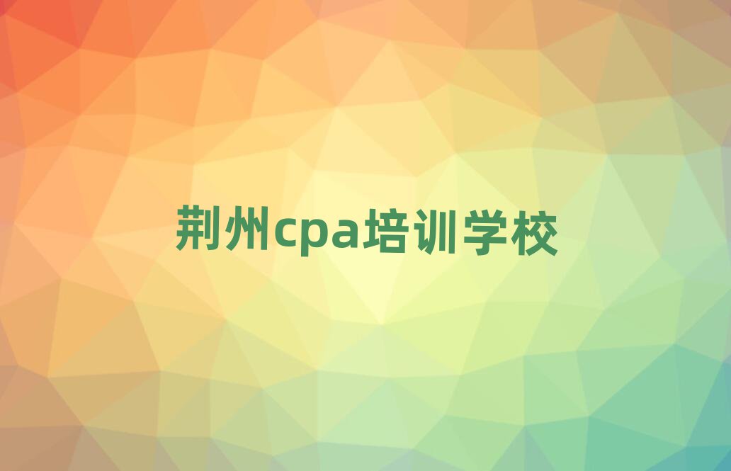 2024꾣ѧcpaĸѧУаһ