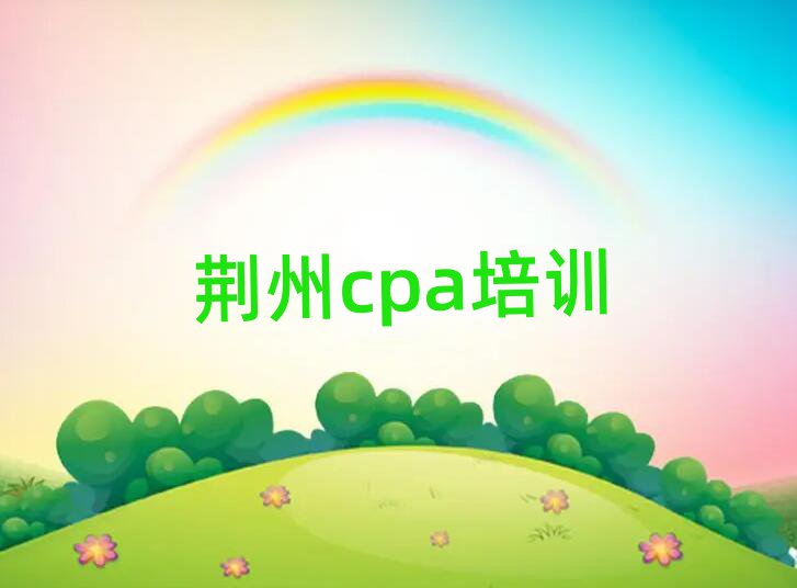 2024꾣ѧcpaĸѧУаһ