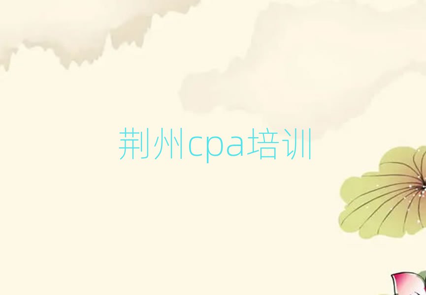 2024꾣ѧcpaĸѧУаһ