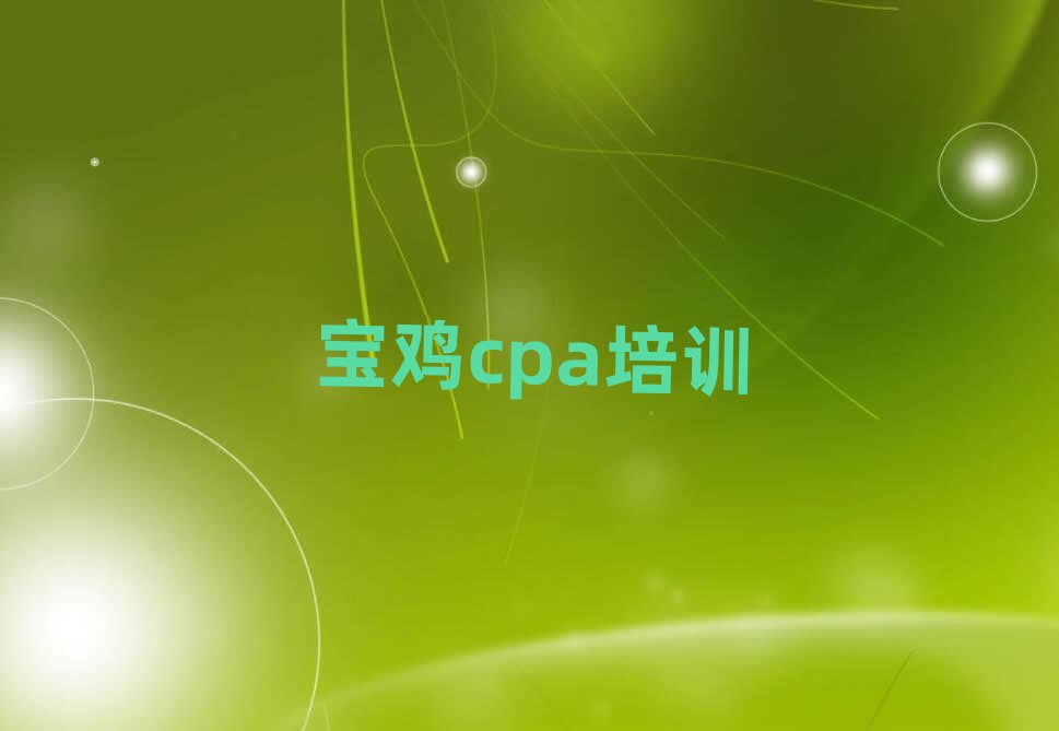 cpaϿγʮ