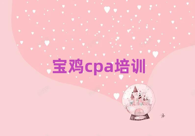 cpaϿγʮ