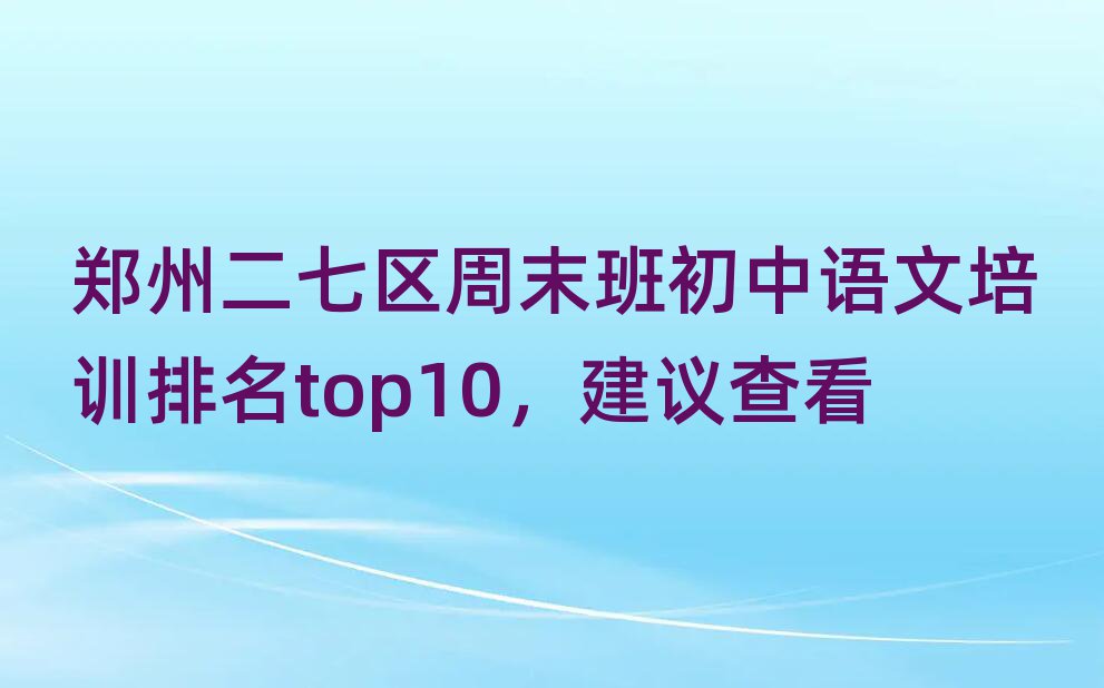 ֣ݶĩѵtop10鿴