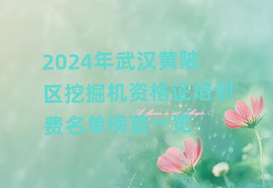 2024人ھʸ֤ѵһ