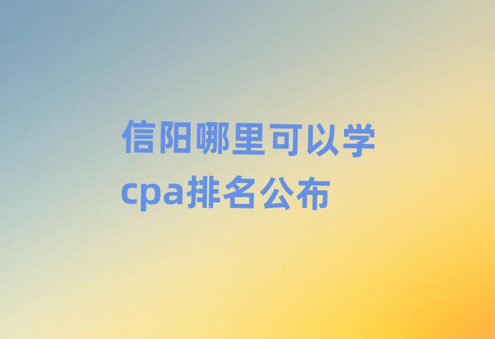 ѧcpa