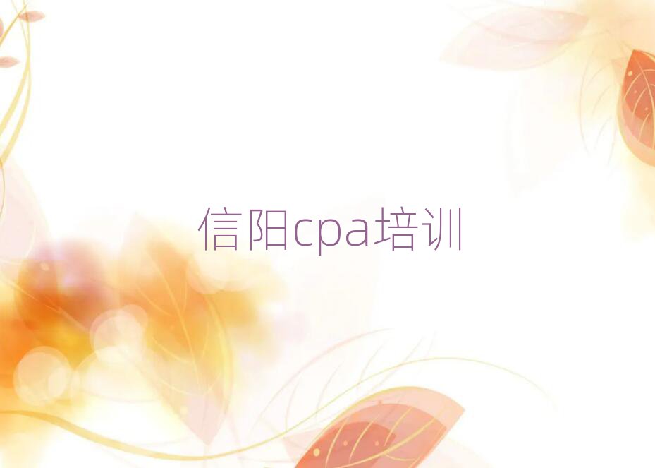 ѧcpa