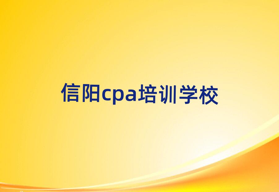 ѧcpa