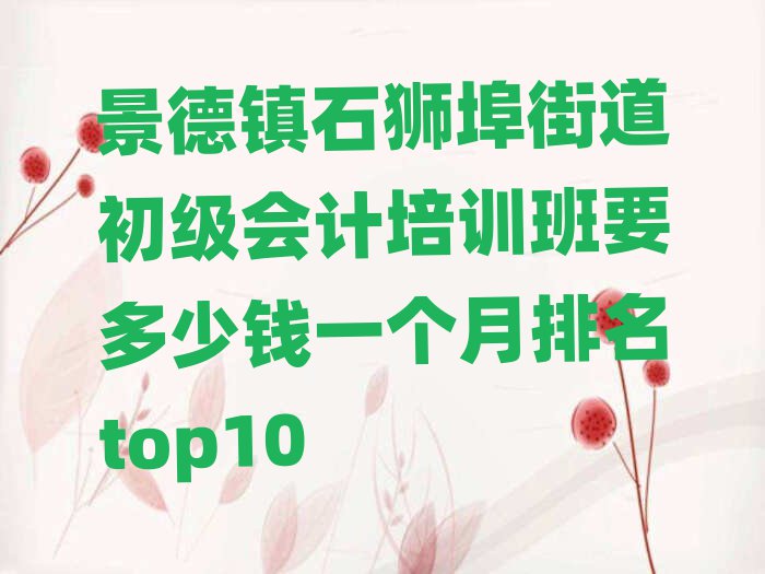 ʯʨֵѵҪǮһtop10