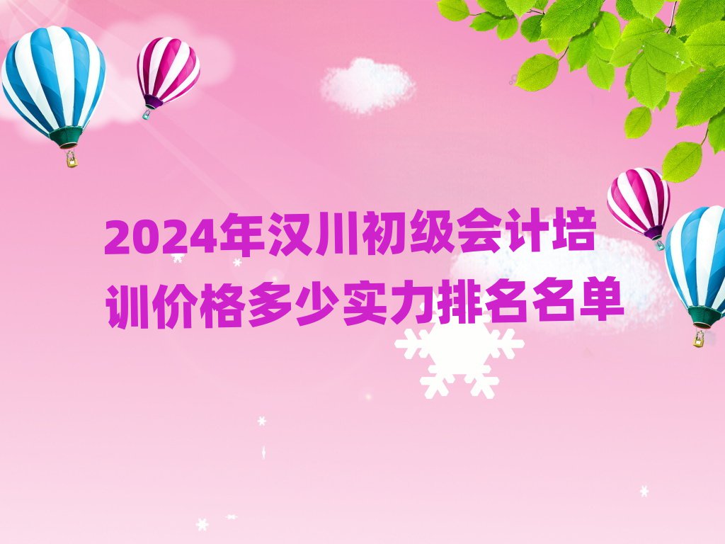 2024꺺ѵ۸ʵ