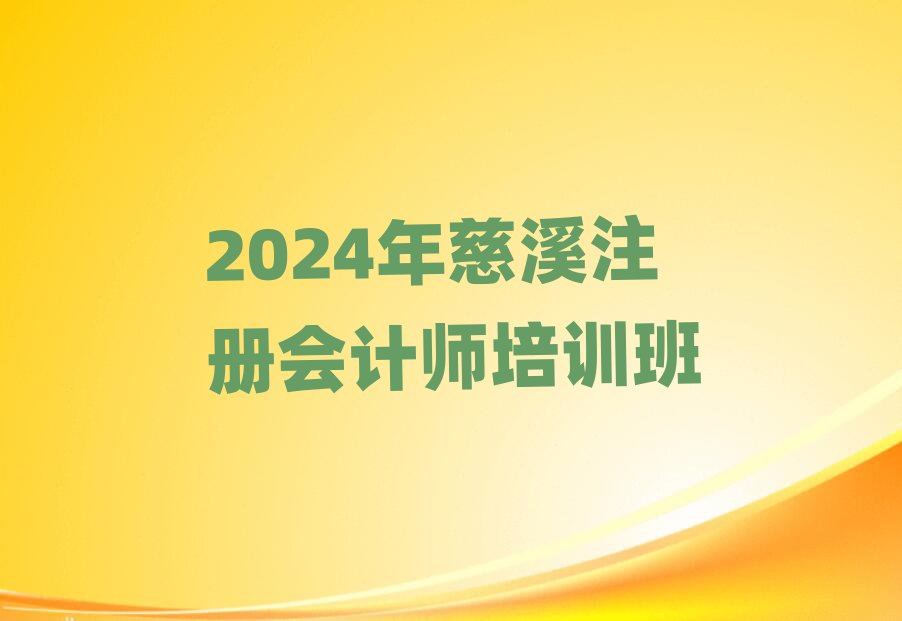 2024Ϫעʦѵ