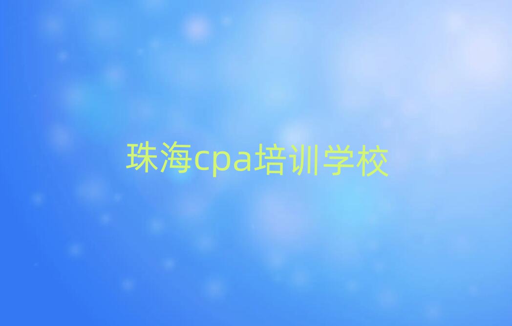 麣ѧcpaȥÿڱаƼ