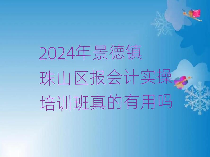 2024꾰ɽʵѵ