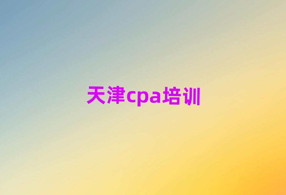 ѧcpa