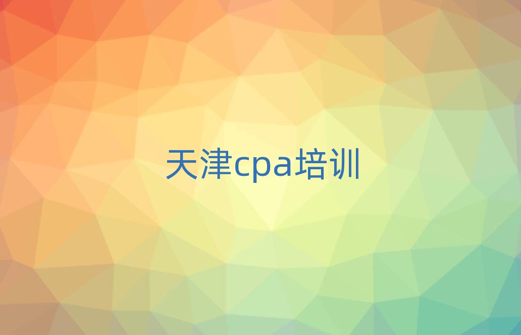 ѧcpa