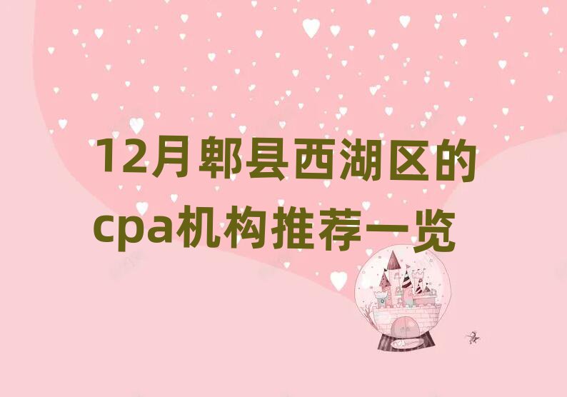 12ۯcpaƼһ