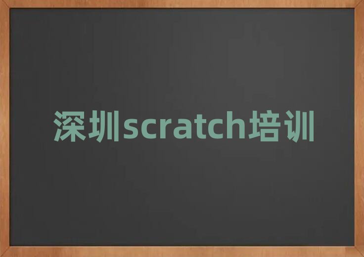 ֥scratchѧУѧذ