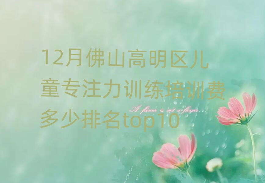 12·ɽͯרעѵѵѶtop10