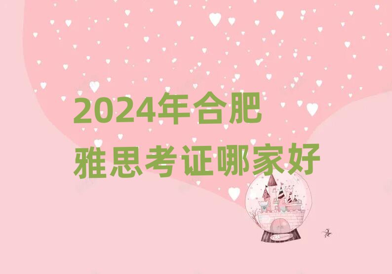 2024Ϸ˼֤ļҺ