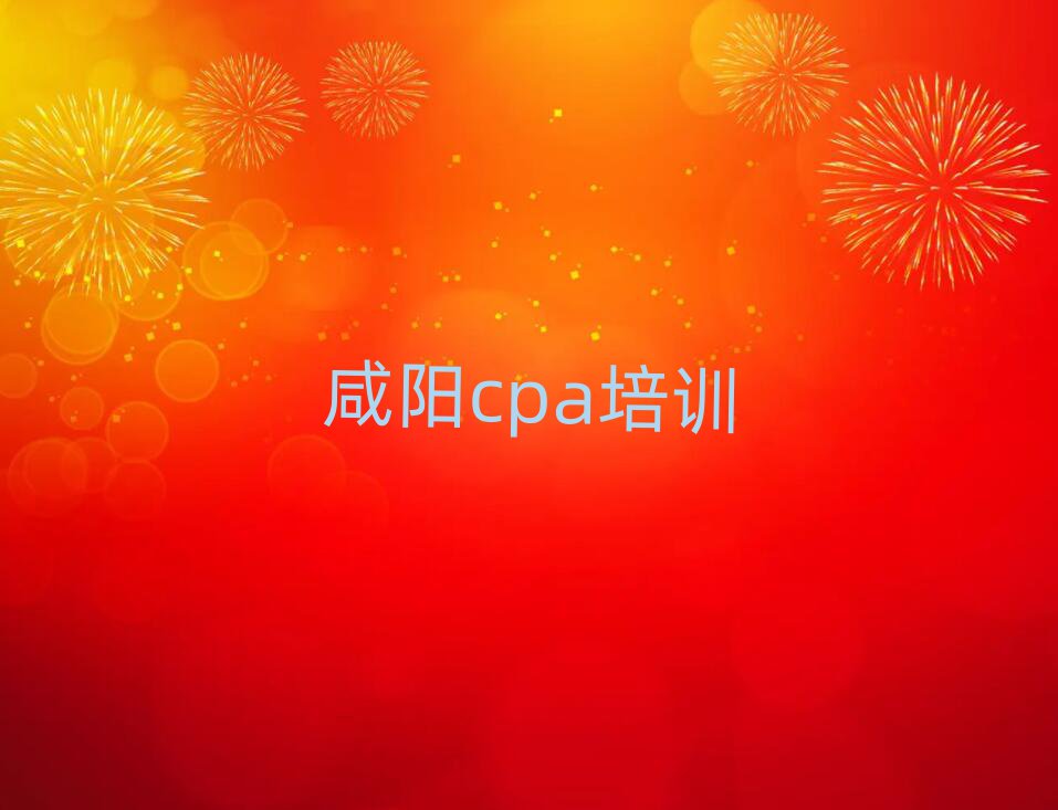 2024ѧcpa