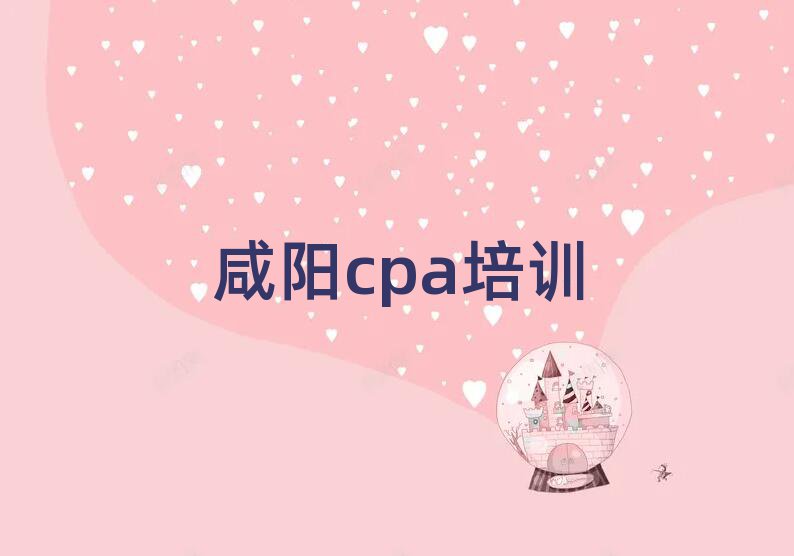 2024ѧcpa