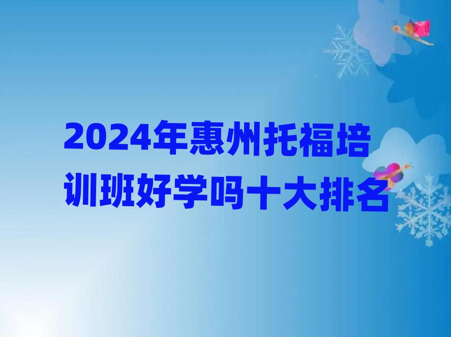 2024иѵѧʮ