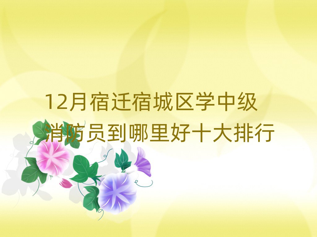 12Ǩ޳ѧмԱʮ