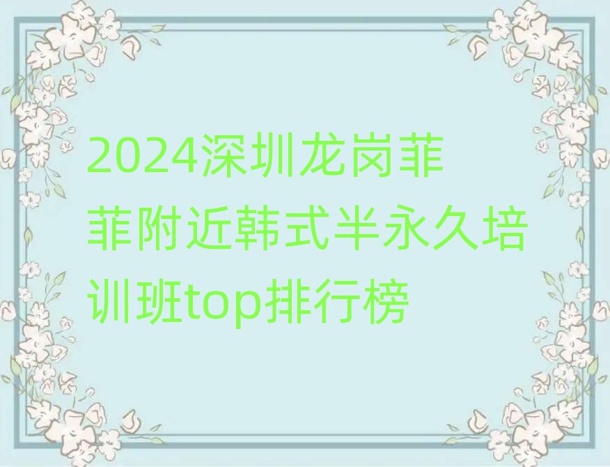 2024ڷƷƸʽѵtopа