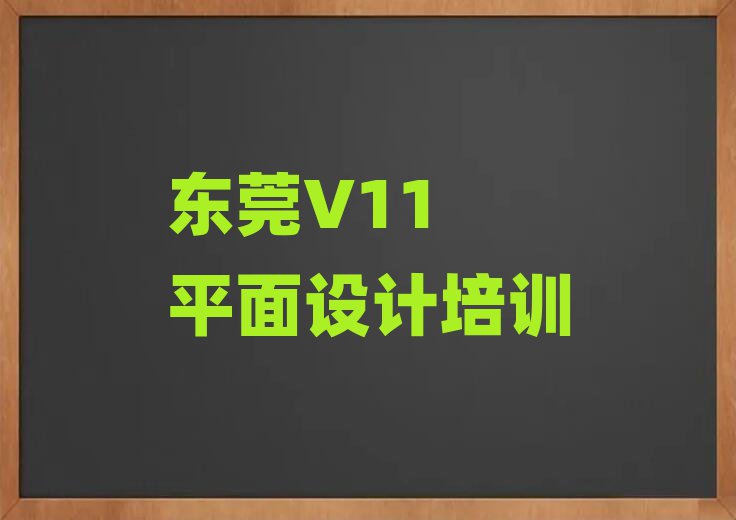 12¶ݸѧV11 ƽǸѧУֵƼһ