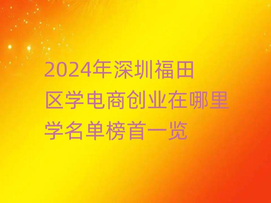 2024ڸѧ̴ҵѧһ