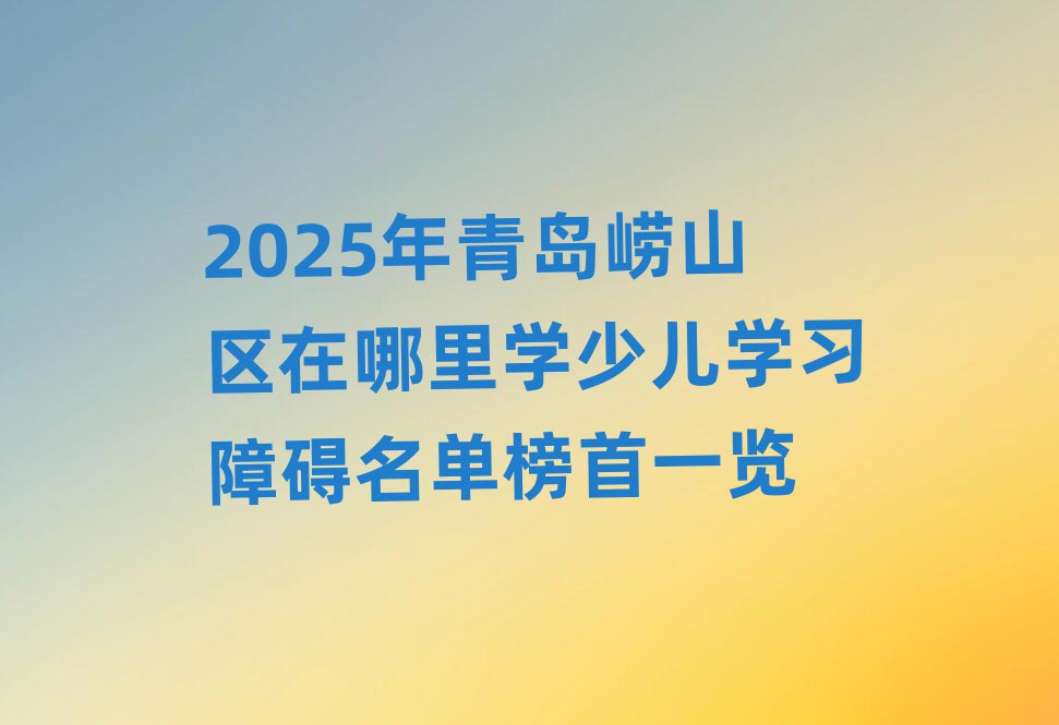 2025ൺɽѧٶѧϰϰһ