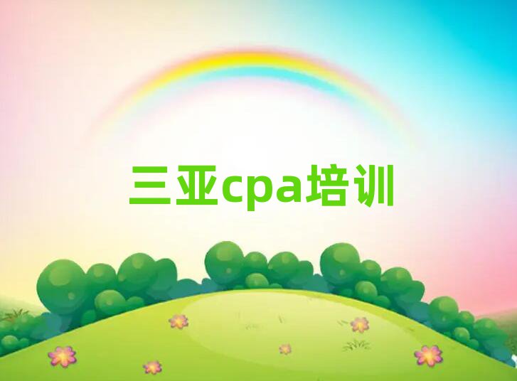 ѧcpaĶʮ