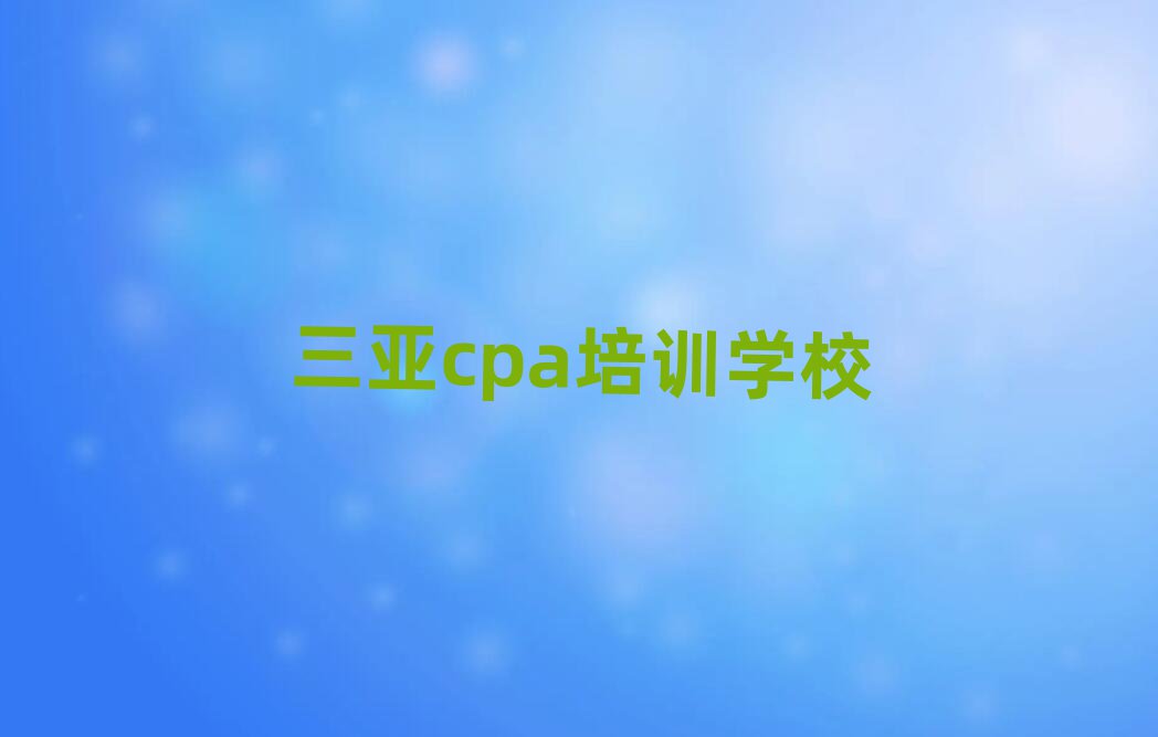 ѧcpaĶʮ