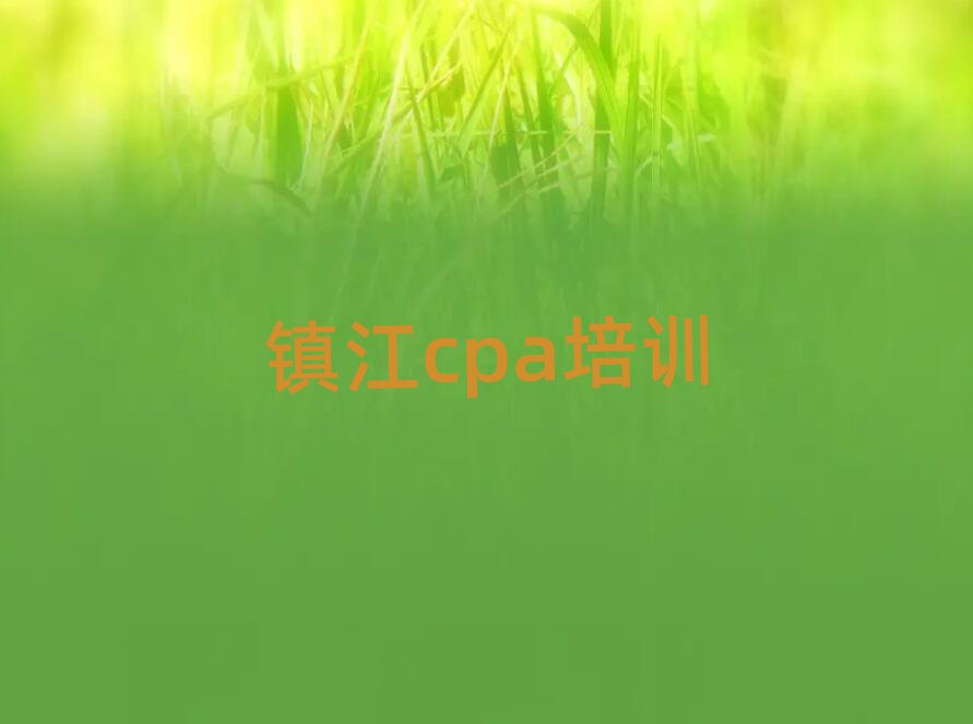 cpaѵ