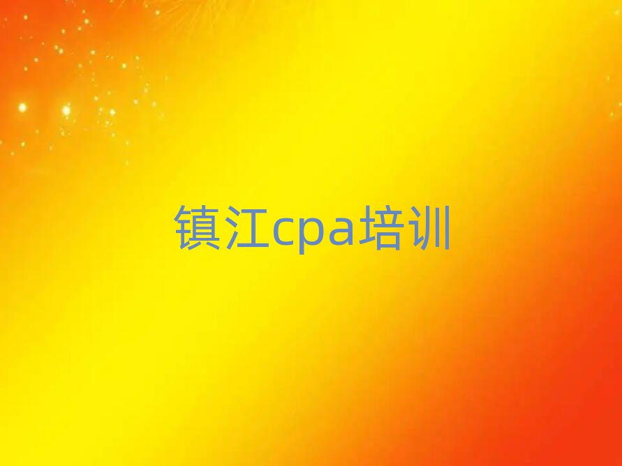 cpaѵ