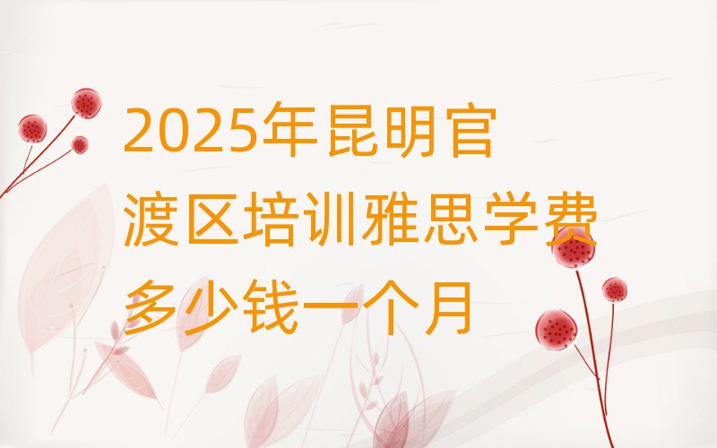 2025ٶѵ˼ѧѶǮһ