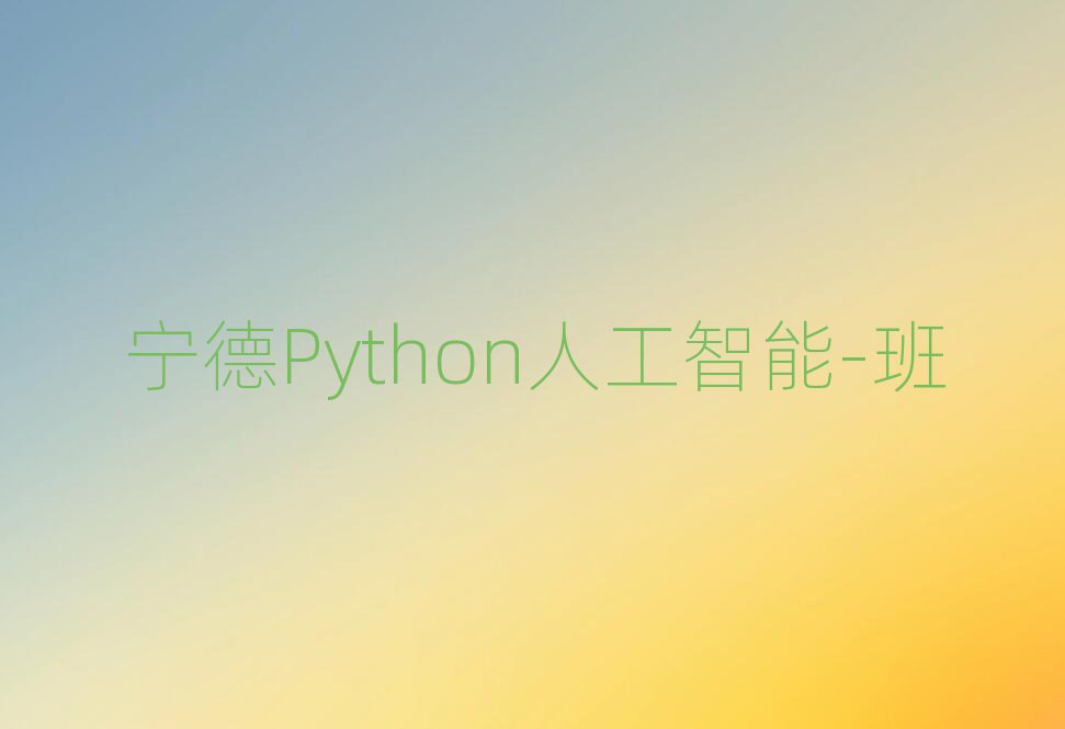 1Python˹ѵѡ¯