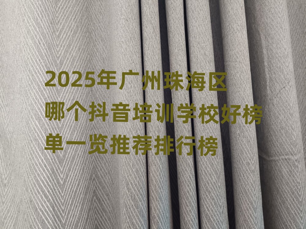 2025麣ĸѵѧУðһƼа