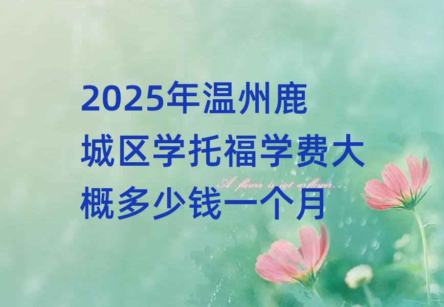 2025¹ѧиѧѴŶǮһ