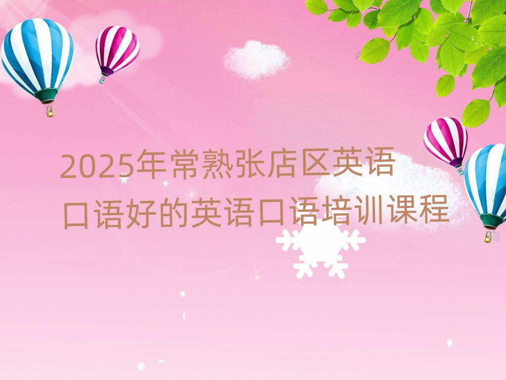 2025곣ŵӢõӢѵγ