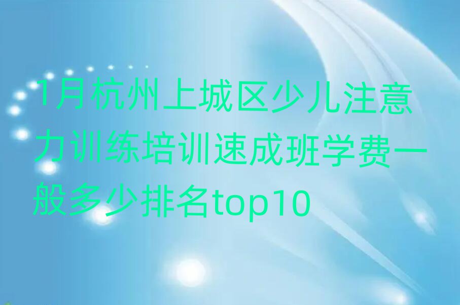 1ºϳٶעѵѵٳɰѧһtop10