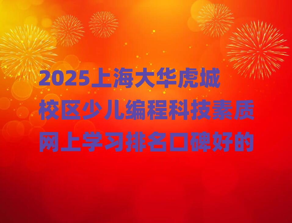 2025Ϻ󻪻Уٶ̿Ƽѧϰڱõ