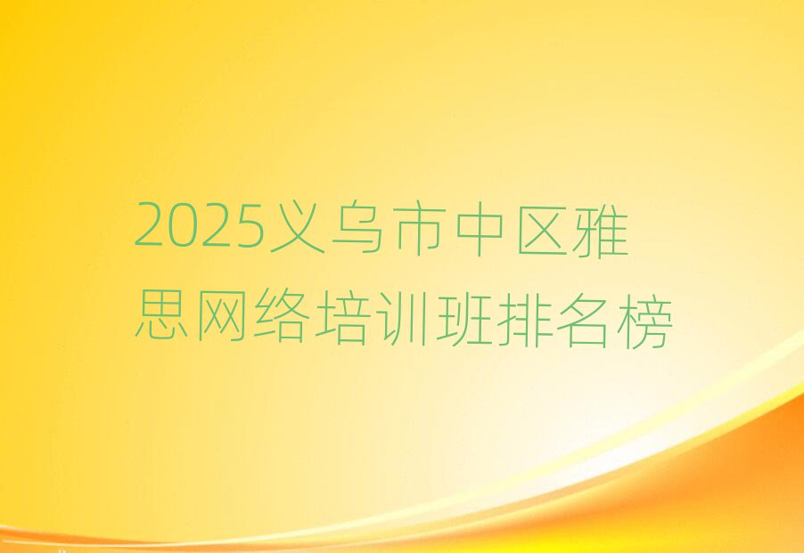 2025˼ѵ