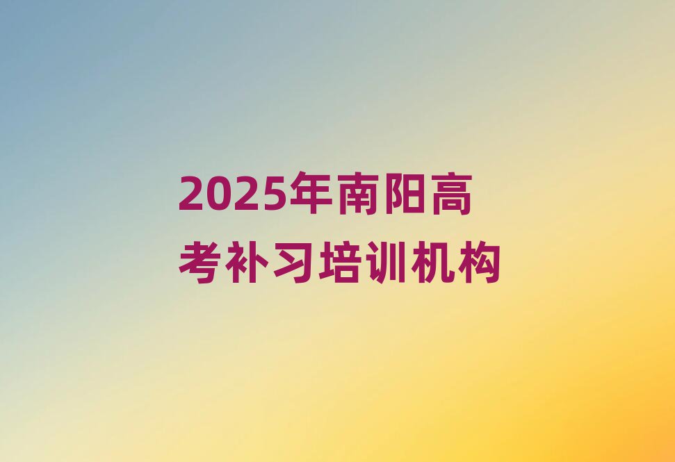 2025߿ϰѵ