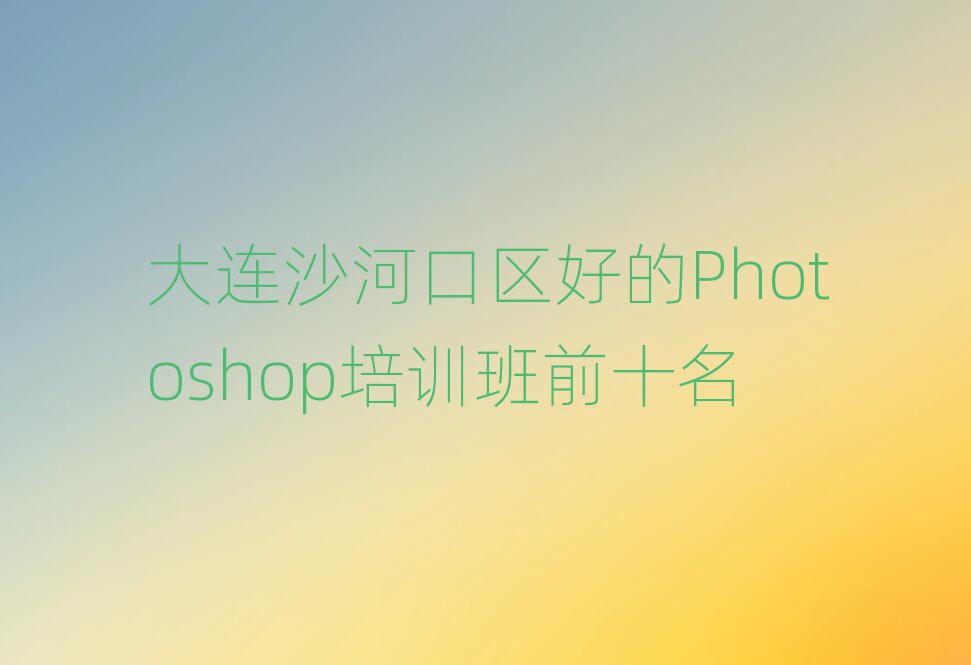 ɳӿPhotoshop