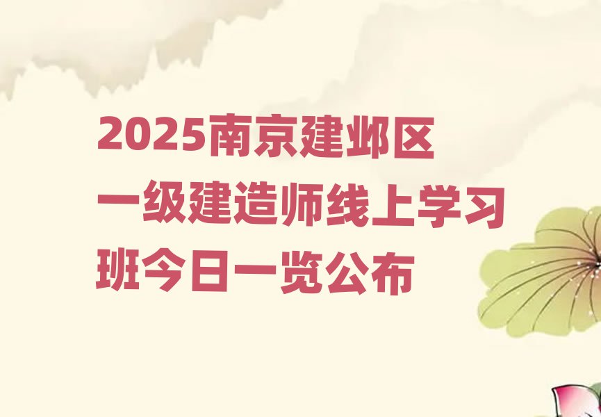 2025Ͼһʦѧϰһ