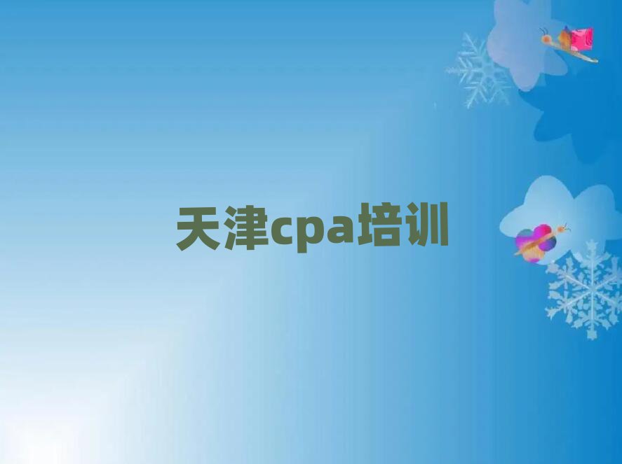 cpaѵʮѡ