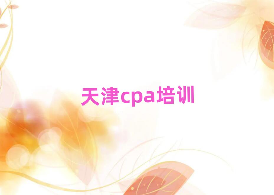 cpaѵʮѡ