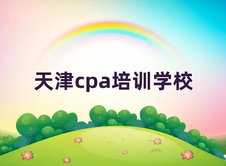 cpaѵʮѡ