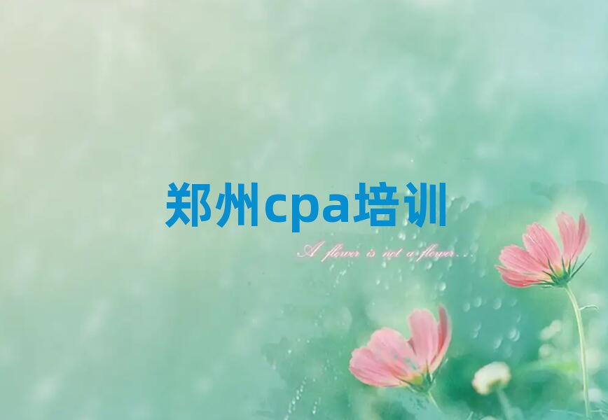 ֣cpaУֵƼһ