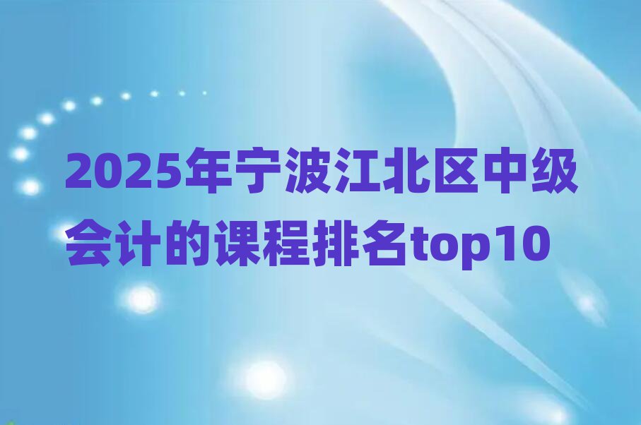 2025мƵĿγtop10